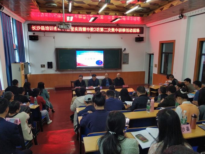 开班仪式 (3).jpg