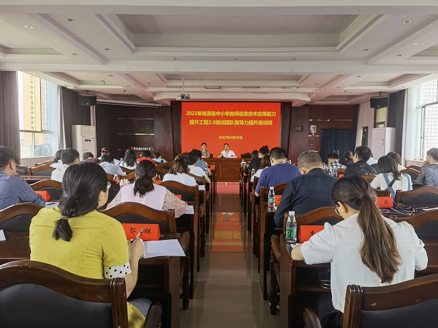 学员听课.jpg