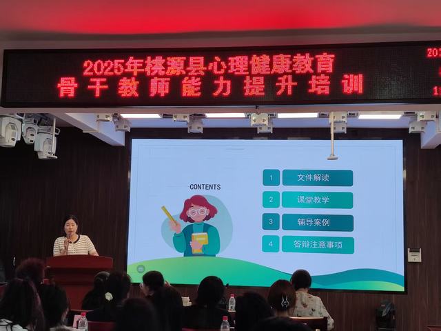 微信图片_20250910084004_51_20.jpg