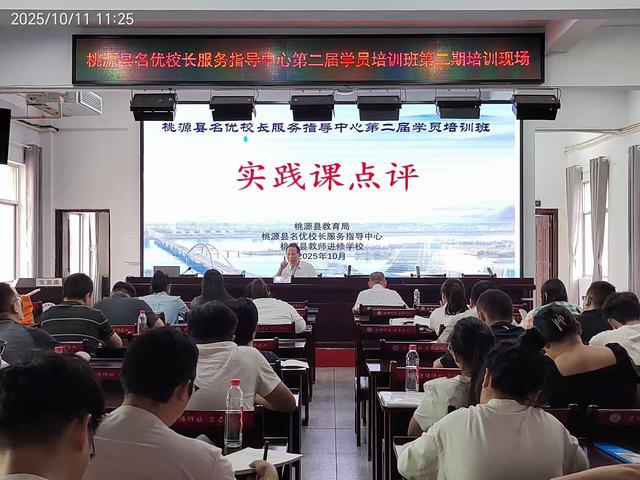 微信图片_2025101302.jpg