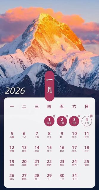 微信图片_20251230.jpg